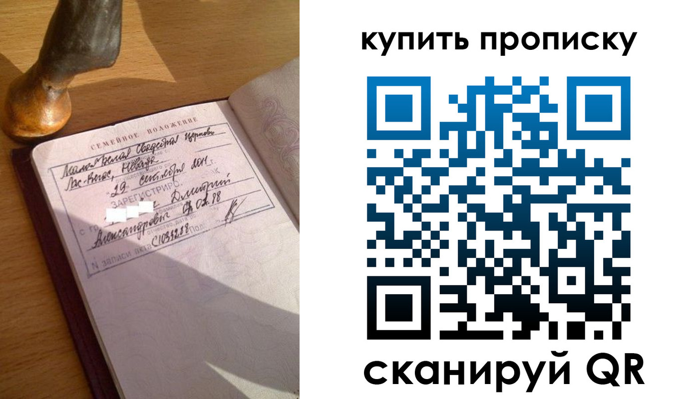 временная регистрация госуслуги в Самаре