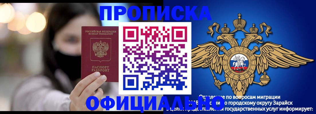 найти адрес прописки в Самаре